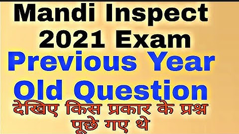 Mandi Inspector Previous Year Old Question | Previous Sub Inspector| मे कैसे सवाल पूछे |