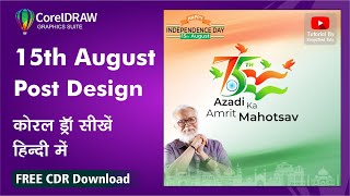 Independence Day Social Media Post Design in Coreldraw | Simplified Tuts