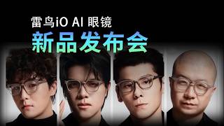 RayNeo iO AI Glasses Launch: Key Reveals in 2 Minutes
