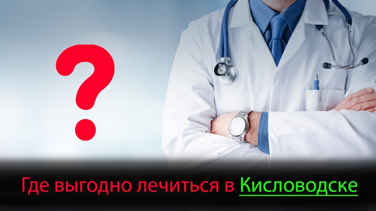 Прекрасная Вилла Арнест - Развлечения И Отдых В Санатории