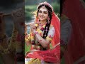 Krishna ko chhupana chahie