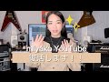 miyako YouTube復活！シーズン2 / Revival of Miyako's YouTube Channel!
