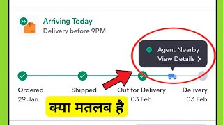 agent nearby view details meesho kya matlab hota hai | agent nearby ka matlab kya hai meesho