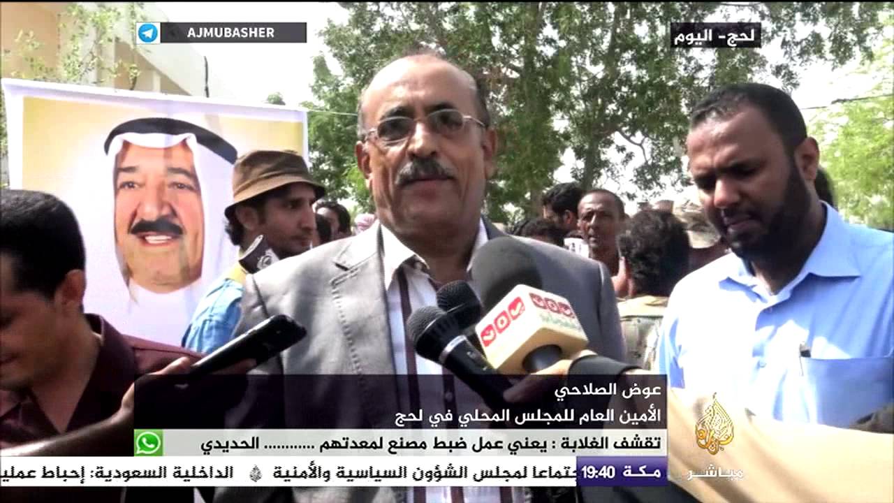 الهيئة اليمنية الكويتية تدشن حملة لتوزيع 4000 سلة غذائية في مدينة لحج باليمن