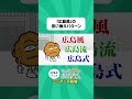 他の言い方してるところあったら、ぜひ教えてください💬