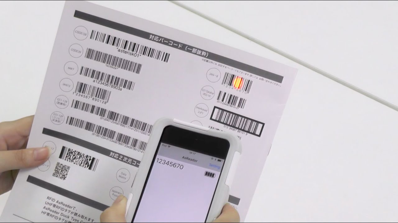 AsReader公式ショップ / AsReader DOCK-Type (RFID)