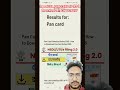 PAN card download | pan card kaise download karen | How  | Download e-PAN#aeps #csp #pancorrection