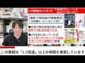 【速報】あの爆下げ株アクティビストが大量保有!利上げ確定で株価下落はチャンスか?!