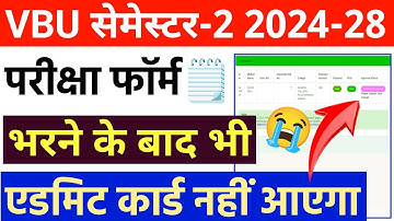 VBU Semester-2 Exam form approval big problem 😭 l Admit card will not come 😱