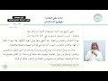نص الدعم   لذة الإبداع   لغتي الخالدة   أول متوسط نجومي
