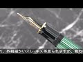 Pelikan ペリカン 万年筆 スーベレーン M800 緑縞 F