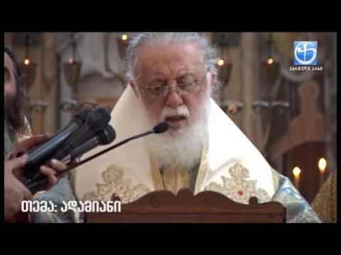 ეს ყველაფერი დამანგრეველი გახდება ჩვენი ცხოვრებისა.