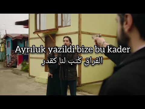 أغنية تركية يونانية "الحِداد--PENTHOS" من#مسلسل_هذا_البحر_سوف_يفيض الحلقة 23 مترجمة
