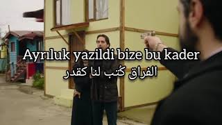 أغنية تركية يونانية \