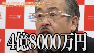 【就活版マネーの虎#013［3組目1/4］】予想外なプランに岩井、まさかのスピード出資…!!?