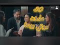 مسلسل لؤلؤ الحلقه 38 الثامنه والتلاتون مسلسل لؤلؤ الحلقه 38 الثامنه والتلاتون