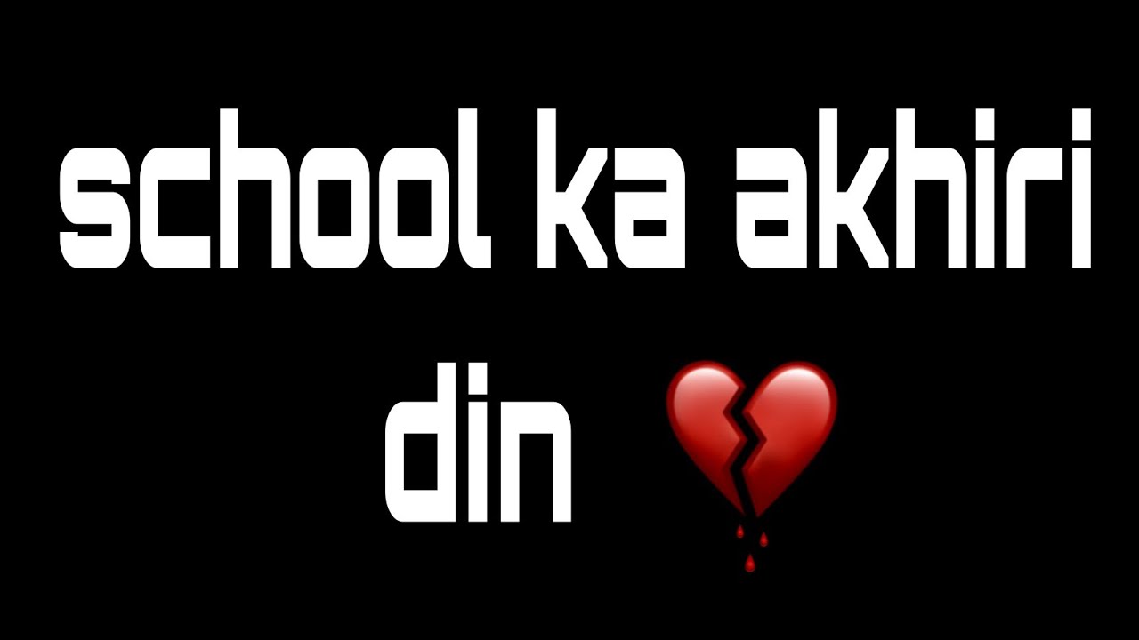 school ka aakhri din 💔 || Hindi sad shayari whatsapp status || whatsapp ...