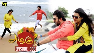 Azhagu - Tamil Serial | அழகு | Episode 336 | Sun TV Serials | 25 Dec 2018 | Revathy | Vision Time Azhagu - Tamil Serial | அழகு | Episode 336 | Sun TV Serials | 25 Dec 2018 | Revathy | Vision Time