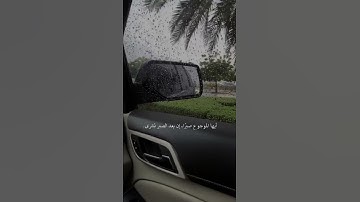 القرآن الكريم راحة نفسية || اللهم اجعلنا من عبادك الصابرين❤🤲 Quran 🤲🌹 حالات واتس اب إسلامية.
