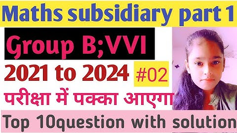 Maths subsidiary part 1||Top 10 question with solution||Grp B||VVI question||brabu part 1||2022