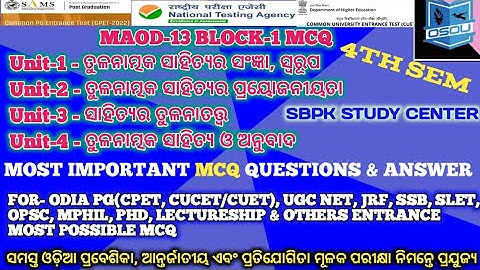 MAOD-13 BLOCK-1 ALL MCQ QUESTIONS & ANSWER #4th_semester #ତୁଳନାତ୍ମକ_ସାହିତ୍ୟ/#Tulanatmaka#jrf #cucet