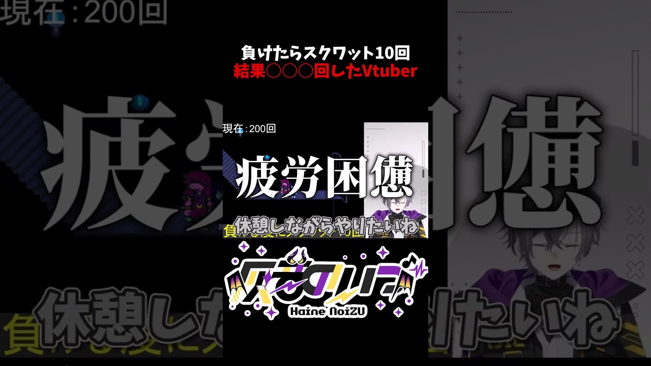 枷背負った結果思ったより頑張ることになった #shorts