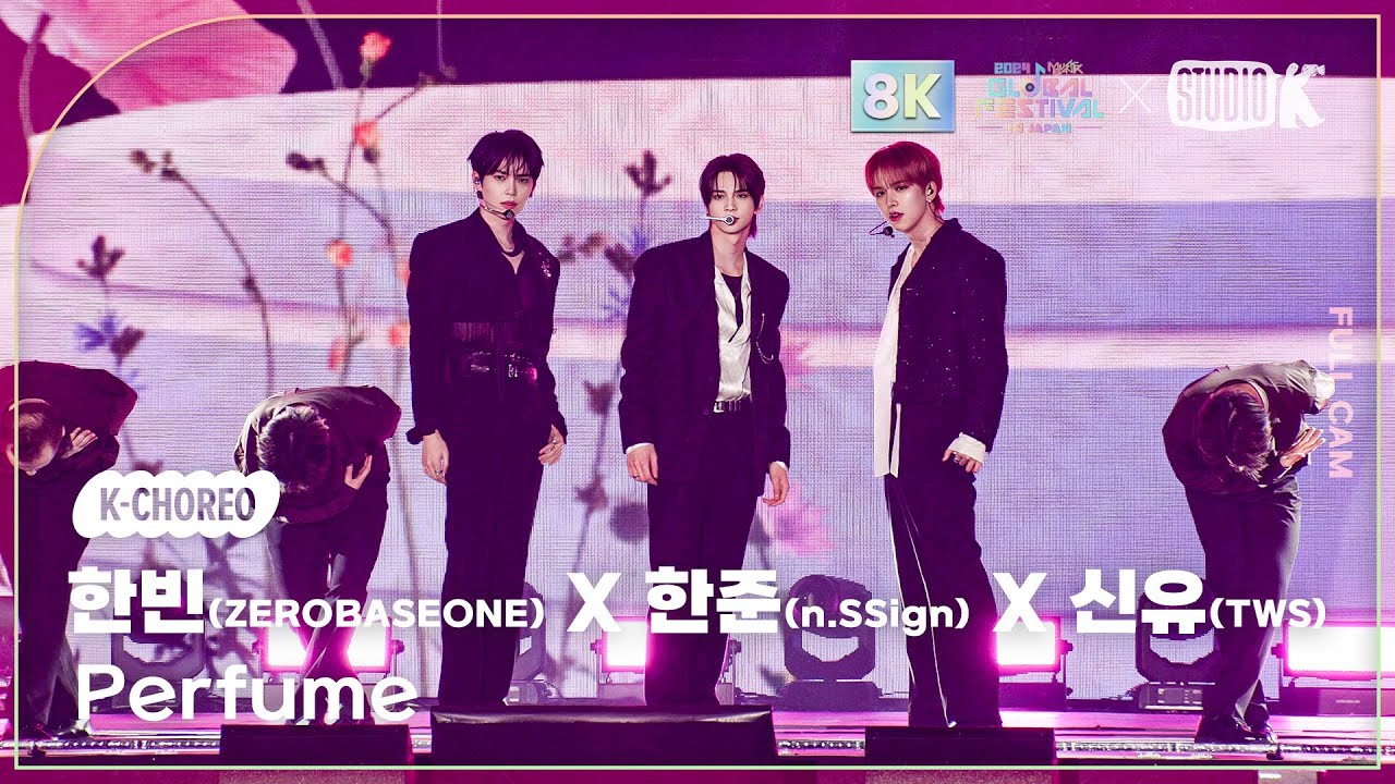 [K-Choreo 8K] 성한빈 X 한준 X 신유 'Perfume (원곡: NCT 도재정)' (HANBIN HANJUN SHINYU) @뮤직뱅크 글로벌 페스티벌 241219