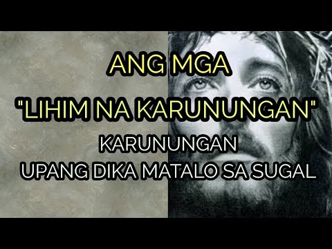 Video: Paano Matutunan Upang Manalo Sa Mga Tao