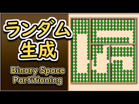 Roguelike dungeon - Coding Commentary