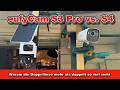 eufyCam S4 vs S3 Pro 🔥 Welche Überwachungskamera von der Nr. 1 für Sicherheitskameras passt zu euch?