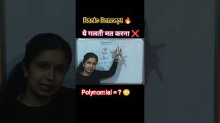 Polynomial क्या होता है? 😱 99% Students Confused | Class 10 Maths | theknowledgegain