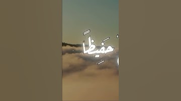 تلاوة خاشعة ~ القارئ: عاصم اللحيدان ~ ﴿استجيبوا لربكم من قبل أن يأتي يوم لا مرد له من الله﴾ ~ الشورى