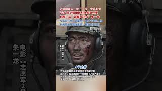 刘佩琦谈朱一龙再次入围金鸡奖,称朱一龙《人生大事》那年评奖“谁都比不过他”,预测今年朱一龙、刘昊然、易烊千玺的竞争会很激烈#朱一龙 #刘昊然 #易烊千玺