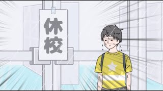 世界一ついてない男を世界一幸運にしてみた【ラッキーボーイ】