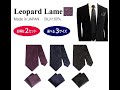 ネクタイ チーフ セット ラメ 豹柄 シルク 日本製 プレゼントにもおすすめ 黒 赤 ネイビー