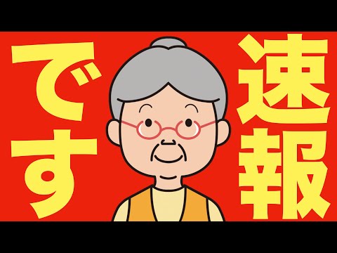 【米国株 4/19】速報です