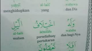 Quranic Tadarus Surah Al-Mu'minun Verses 76 - 80