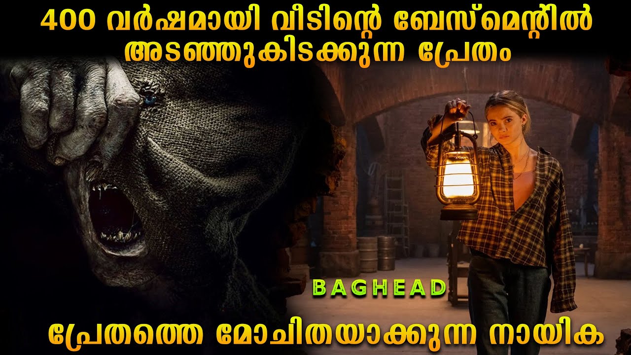 BAGHEAD Movie Explained in Malayalam 