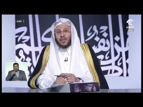 أمر النبي عليه السلام بقتل الوزغ وعدم قتل الضفدع