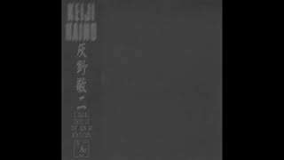 Keiji Haino (灰野敬二) - I Said, This is the Son of Nihilism - YouTube