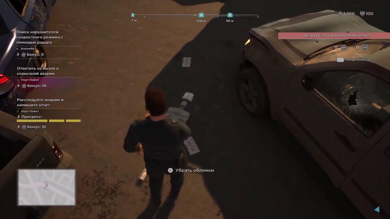 Police simulator: patrol officer  PlayStation 5