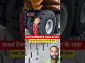 #interestingfact #the new tyre of China#interestingfact #shorts