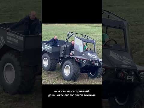 Квадроцикл Байкал 4х4