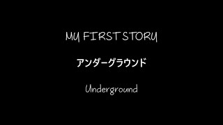 Watch My First Story Underground video