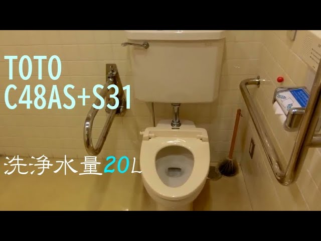 TOTO TOTO 【S513BKSQ#NW1】