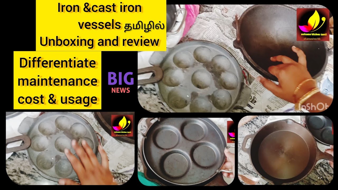 Iron and cast iron vessels Unboxing and review tamil YouTube