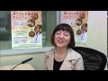 普天間かおりパーソナリティメッセージ~第38回通りゃんせ基金キャンペーン