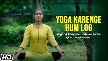 Yoga Karenge Hum Log | Aman Yadav | Abhishek Yadav | World Yoga Day Special | Times Music Spiritual