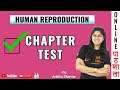 Chapter Test - Human Reproduction MCQs |  Class 12 Biology Chapter 3 | NEET Biology | Ankita Ma'am