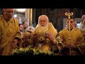 День тезоіменитства Предстоятеля Української Церкви (14.12.2018)